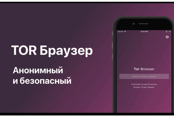 Вход на blacksprut онион