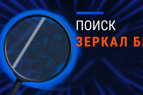 Что с blacksprut сегодня